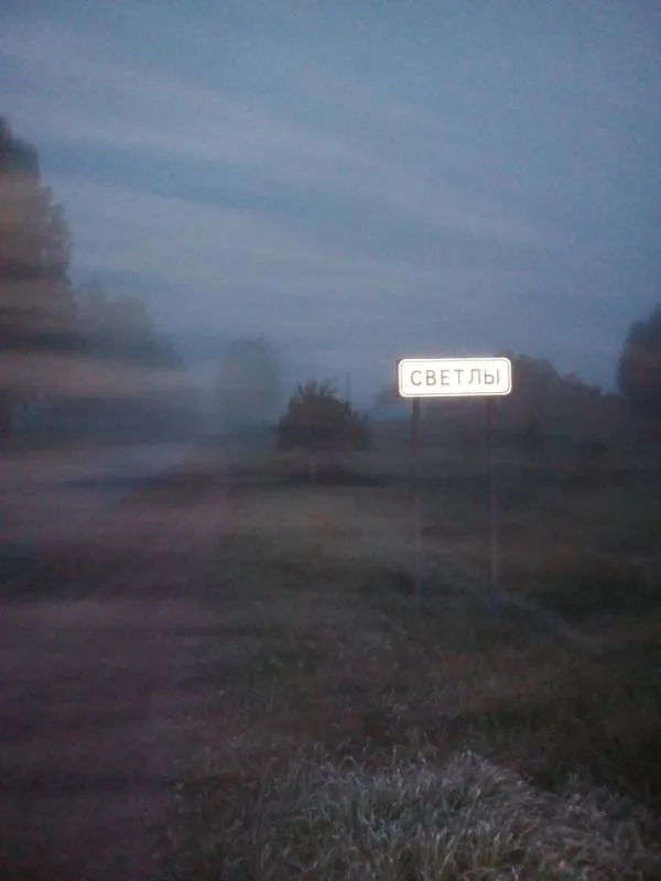 Карась